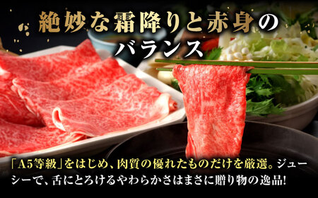 【木箱入】佐賀牛肩ローススライス約400g / 佐賀県 / さが風土館季楽 [41AABE013]