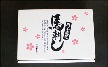 プレミアム馬刺し堪能セット 710g 馬刺し 上赤身 霜降り 中トロ 大トロ ロース たてがみ ふたえご 大トロフレーク 熊本 専用醤油 たれ付き 肉 馬肉 馬 生食用 肉刺し 熊本肥育 冷凍 小分け 個包装 贈答用 お祝い ギフト お取り寄せ 利他フーズ 阿蘇 南小国町 送料無料