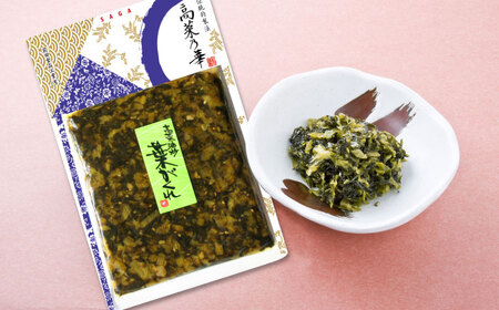 高菜漬一筋！高菜乃華 4種セット / 佐賀県 / 前田食品工業有限会社 [41APAY002]