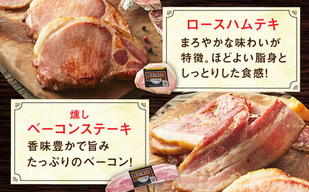 【のし・ギフト対応可】ハムとサラミのおつまみ4種セット / サラミ / 有限会社ふるさと倶楽部 [41ABCM004]