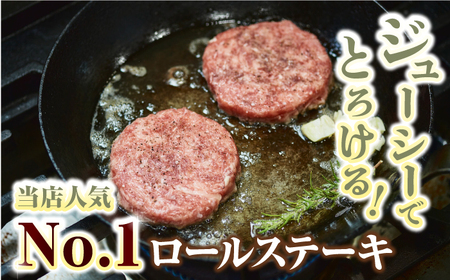 佐賀牛至福の切り落し1kgとハンバーグ8個とミルフィーユロールステーキ8個 [41ASAA117]