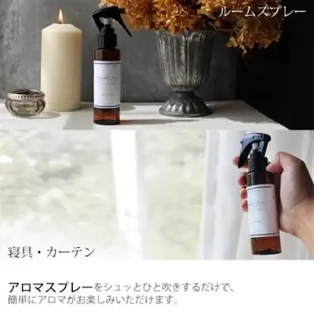 easeアロマスプレー Winter blend 100ml　冬のFamiliar Series【配送不可地域：沖縄県】【1454746】