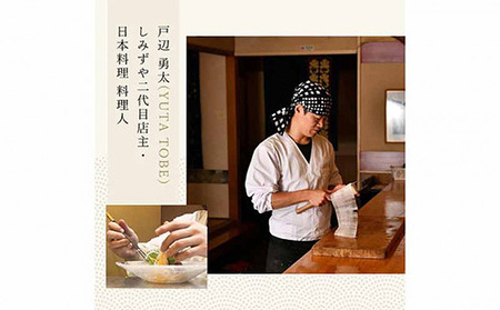 ＜定期便・全3回＞【日本料理しみずや】毎月1種×3個お届け！美人ドレッシング No.173