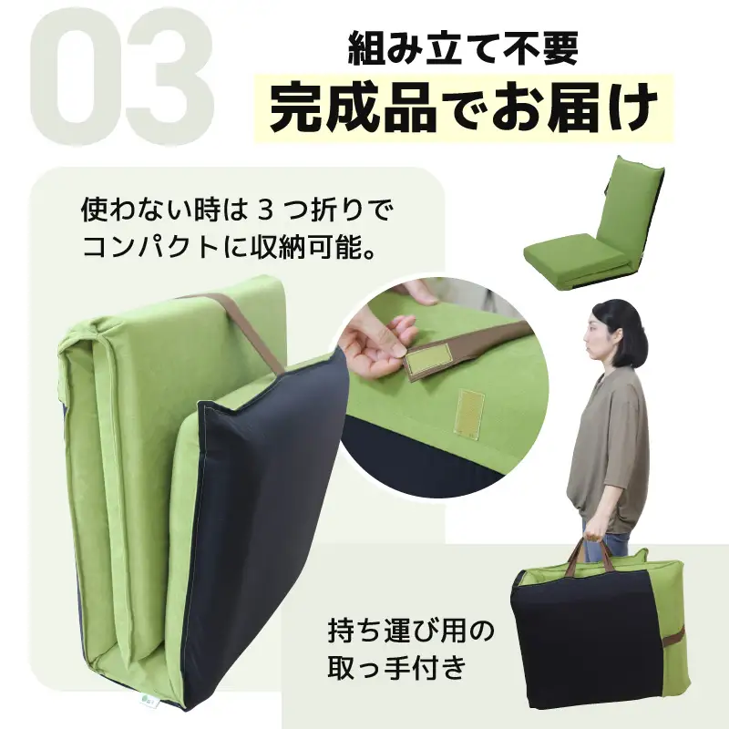 【オリーブグリーン】ポータブル３WAY座椅子CALM（カーム）/ 家具 チェアー リクライニング 1人掛け 一人用 座イス コンパクト 一人暮らし かわいい おしゃれ こたつ リクライニングチェアー ギフト プレゼント 1P いす 防災グッズ マルチ [aw055-c003_01]
