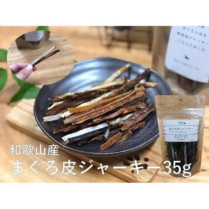まぐろ三昧 梅 【 愛犬用 】