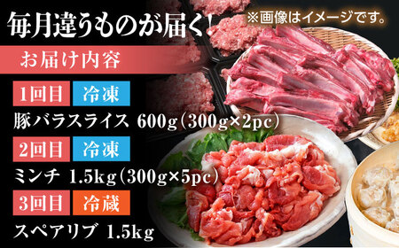 【6回定期便】豚帝 食べ比べ定期便【KRAZY MEAT(小田畜産)】[ZCP037]