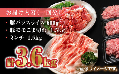 【6回定期便】豚帝 食べ比べ バラエティセット 【KRAZY MEAT(小田畜産)】[ZCP084]