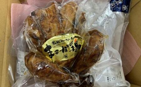 【ギフト用（包装・のし対応）】【ちきん館】元祖たれ味まるっぽ鶏＆もも塩セット 高知県 高知 四万十市 四万十 しまんと 国産 おかず チキン 鶏 鶏肉 パーティー 柔らかい 冷凍 真空 ジューシー 惣菜 ギフト 25-928G
