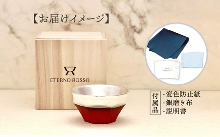 【美濃焼】 ぐい呑み ETERNO ROSSO  brillante (ブリッランテ） 小サイズ 【工房藤本】 酒器 おちょこ[TBR003]