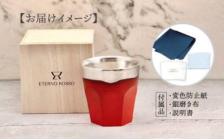 【美濃焼】 タンブラー ETERNO ROSSO  SEPTEM ( セプテム )  大サイズ 【工房藤本】 酒器 [TBR005]