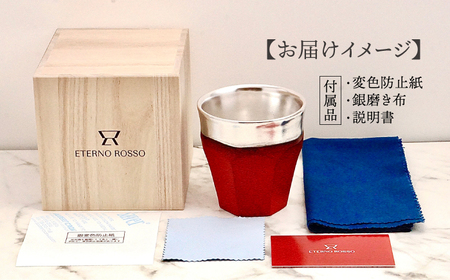【美濃焼】 タンブラー ETERNO ROSSO  ELEGANTE ( エレガンテ )  小サイズ 【工房藤本】 酒器[TBR006]