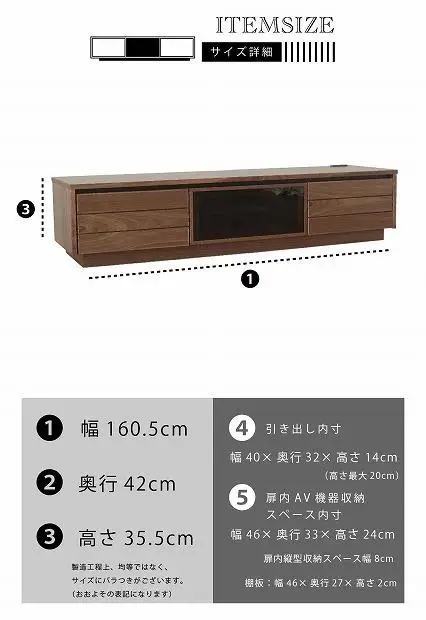 160幅 TVボード ウォールナット 国産 日本製 大川家具 完成品 天然木 木製 無垢 テレビ台 おしゃれ ローボード ロータイプ ブラウン 茶