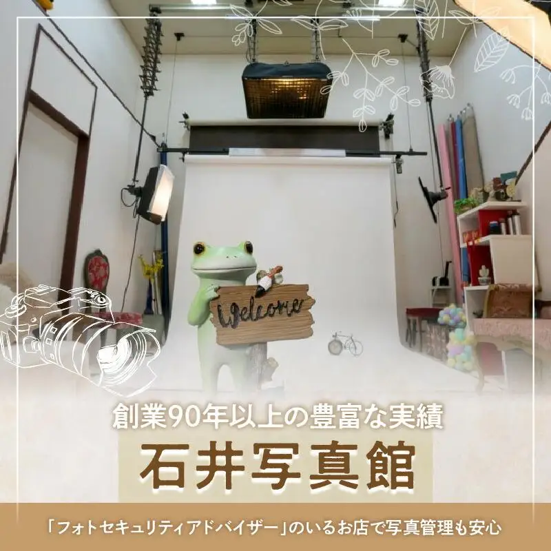 撮影チケット（還暦、古希、喜寿、金婚式などに）