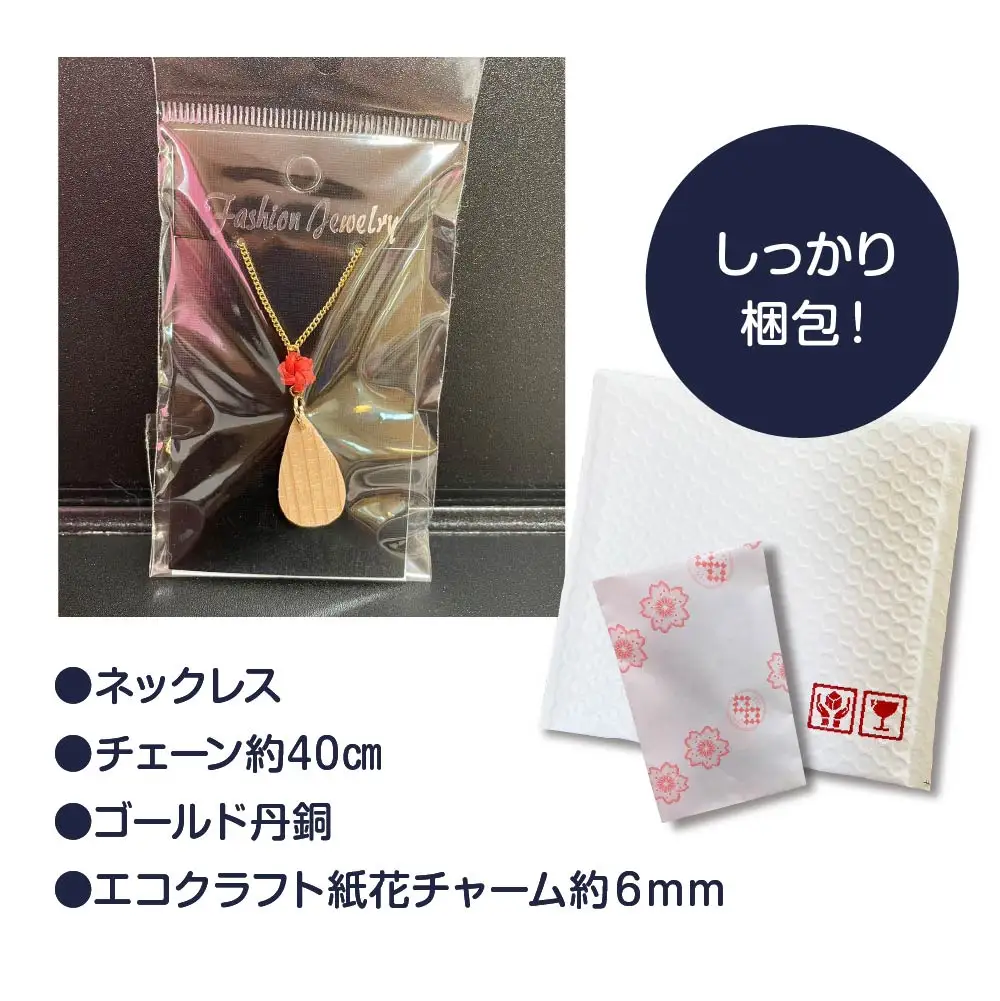 40P6003 曲げわっぱアクセサリー　雫型ネックレス