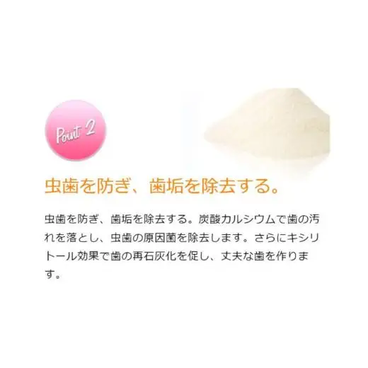 ハミガキ 「HA-118」 140g 1本