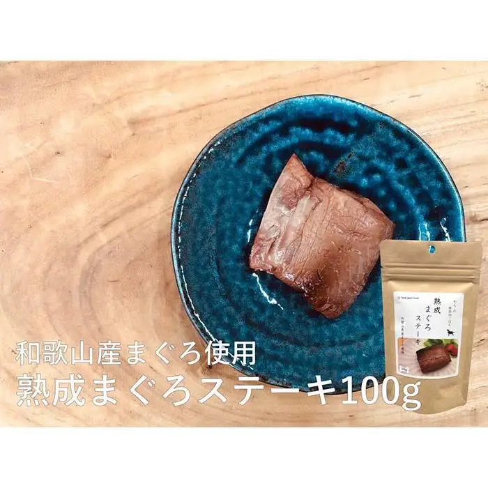 わんこの無添加ごはんセット【 愛犬用 】