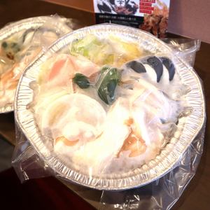 新元祖ひとり味噌もつ鍋セット 2個_B168-001