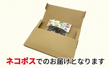 【北海道鹿部町産】白口浜真昆布 春摘み 50g 真昆布 早摘み