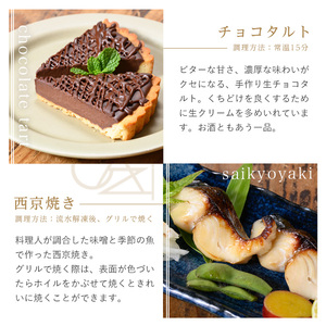 ＜CAZICAFE＞ ファミリーセット (4人前)洋食 和食 カフェ おうちごはん お手軽 時短 お家カフェ おうちカフェ 簡単調理 シェフ こだわり タルト 生チョコ カレー 煮込みハンバーグ ギフト 簡単 惣菜 ４人前【m51-05】【株式会社カジ】