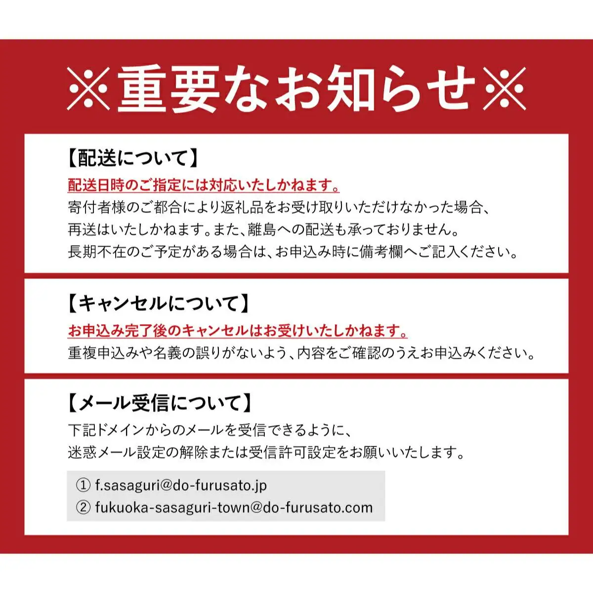 特選  博多和牛 すき焼き用 600g VY001