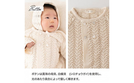 ベビードレス COW133【60営業日程度で発送】| ニットドレス 帽子 セット オーガニックコットン ベビー服 赤ちゃん 新生児 ベビー 生成 キナリ 草木染 日本製