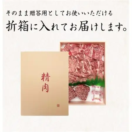 熊野牛A4以上ヒレシャトーブリアンステーキ200g(100g×2枚)＆霜降り赤身こま切れ300g【配送不可地域：離島】【1293483】