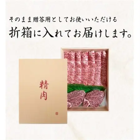 熊野牛A4以上ヒレシャトーブリアンステーキ200g(100g×2枚)＆霜降りローススライス200g【配送不可地域：離島】【1403050】