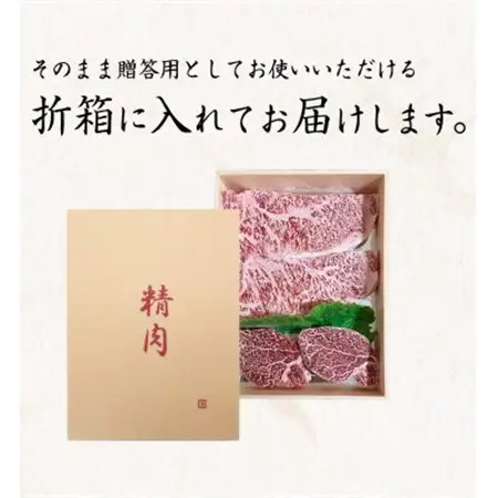 熊野牛A4以上ヒレシャトーブリアンステーキ100g×2枚＆霜降りサーロインステーキ180g×2枚【配送不可地域：離島】【1403056】