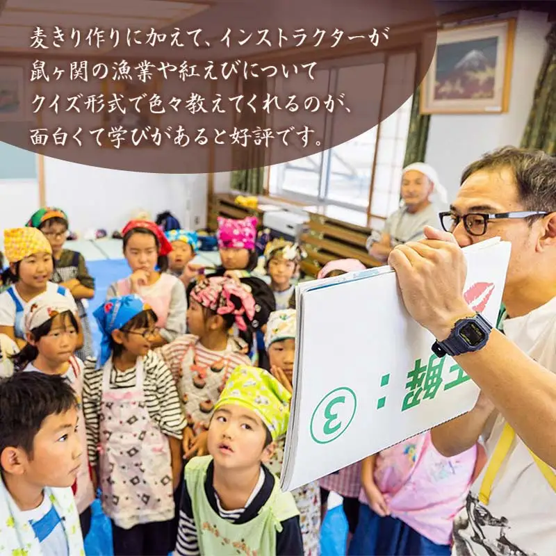 Green Blue あつみ「鼠ヶ関 手打ち紅えび麦きり作り体験」