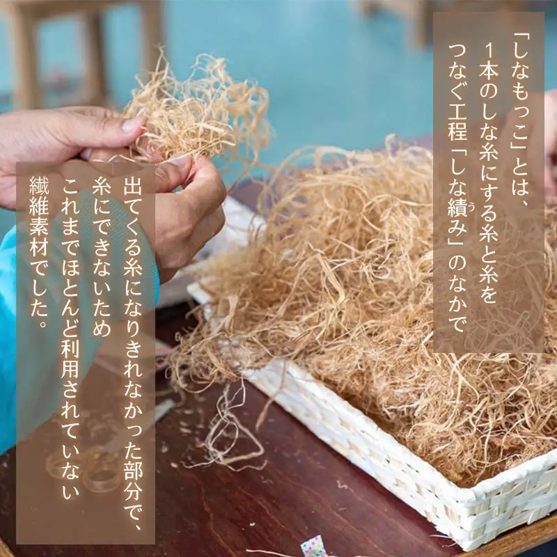 Green Blue あつみ「自然糸しなもっこタッセル作り体験」