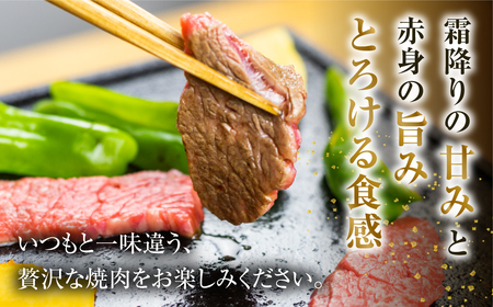 白川郷 飛騨牛 上カルビ 焼肉 用 300g 高山米穀 焼肉 [S566]