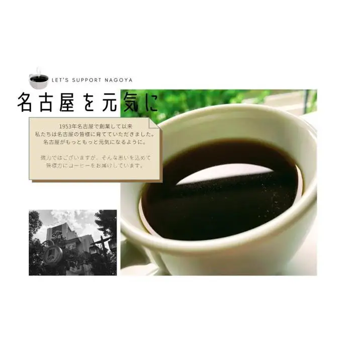 珈琲浪漫有機無糖アイスコーヒー１Ｌ×12本