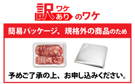 【訳あり】 牛タン 豚タン 食べ比べセット 合計1.3kg （牛タン300g・豚タン1000g） [A-118009] / タン