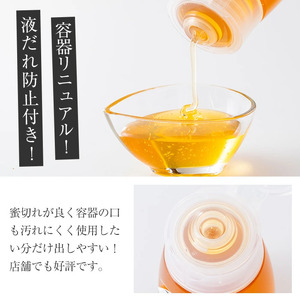 新屋養蜂場 定番 はちみつ 2本 セット( シナ 500g、百花 500g) 蜂蜜 国産 【新屋養蜂場】A430-v02