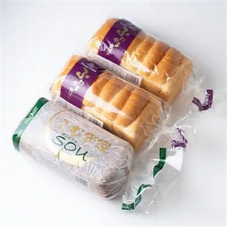 【毎月定期便】ふわやま食パン2本とデニッシュ1本(笠松　こむぎ・家)全4回【4004690】