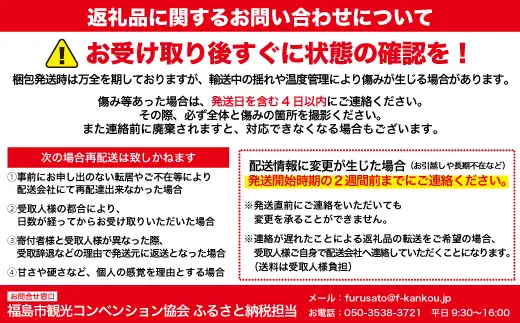 No.2780旬の特選梨 幸水3kg【2026年発送】