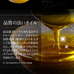 自家農園産エクストラバージンオリーブオイル 100g_エクストラバージン オリーブオイル 100g 1本 自家農園産 オリーブオイル 純国産 贅沢 最高級グレード 生食 フルーティー さわやかな風味 油 食用油 国産 ドレッシング 調味料 サラダ お取り寄せ 福岡県 久留米市 送料無料 〔Cd026〕
