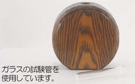 木工房矢吹のタモの一輪挿し( 彫刻なし 漆仕上げ 無垢 木製 漆 )＜085-026＞