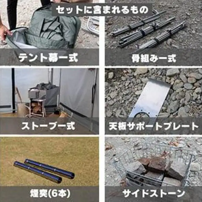 ガレージサウナ【サウナストーン（富士山の溶岩石）10kgプレゼント付】