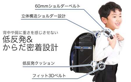 ランドセル 低反発クッション 男の子 (ブラック×レッド[背当て-ホワイト]) AY228