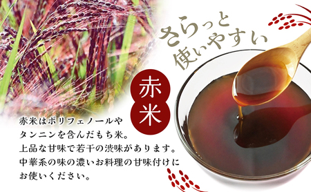 媛甘露（赤米） 加工食品 調味料 麦芽糖 安心 安全 低カロリー 甘味料 シロップタイプ 上品な甘み 料理 