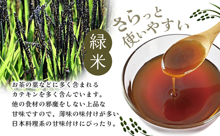 媛甘露（緑米） 加工食品 調味料 麦芽糖 安心 安全 低カロリー 甘味料 シロップタイプ 上品な甘み 料理 