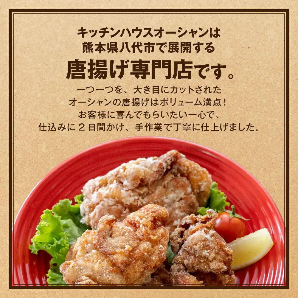 味付け こだわり 塩唐揚げ  計1.2kg ジューシー お肉 唐揚げ