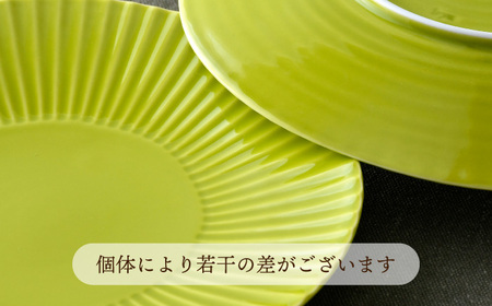 【波佐見焼】しのぎ 大皿5枚セット(若草) 食器 プレート【一龍陶苑】[CC78] 波佐見焼