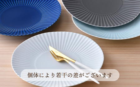 【陶器市特集】【波佐見焼】しのぎ 大皿4枚セット(青磁・白マット・グレー・瑠璃) 食器 プレート【一龍陶苑】[CC81] 波佐見焼