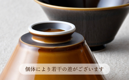 【波佐見焼】カラーイケメン丼 2個セット（アメ釉・キャメル）食器【一龍陶苑】[CC83] 波佐見焼