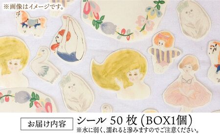 【BOX付き】 手描き シール ミックス 50枚 [ABAJ012]  文房具 シール