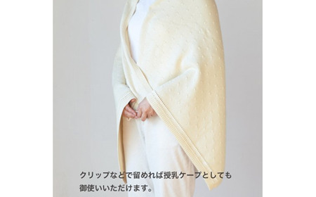 タック編み ニット ブランケット CO-K03【60営業日程度で発送】| ベビー 赤ちゃん ニットケット 授乳ケープ ひざ掛け オーガニックコットン 綿 ギフト 日本製