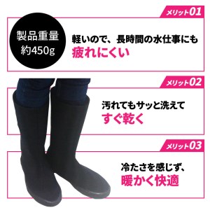 クロッツ防水ブーツ・ブラックM(25cm)_10111Z-3