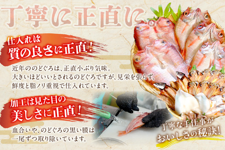 【浜田特産】ふぐ味醂干（300g） 干物 干もの 一夜干し ふぐ 河豚 みりん干し 冷凍 干物 お取り寄せ グルメ 【136_2002】